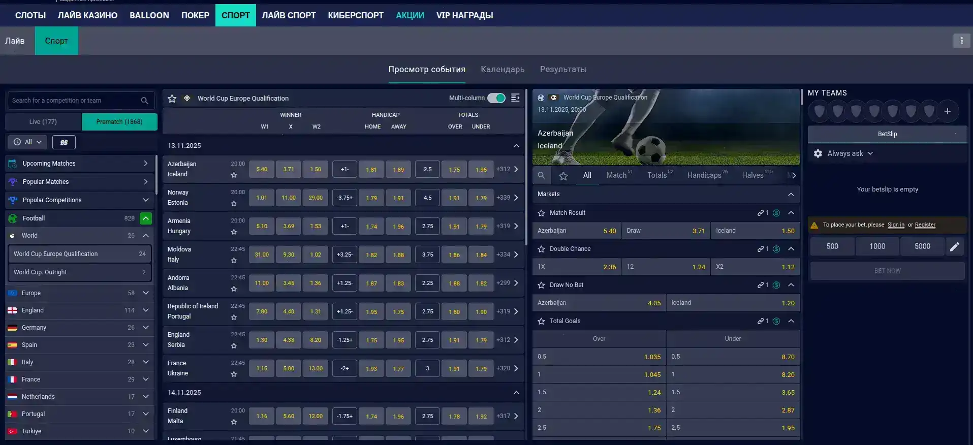 Лицензия и безопасность в казино Куш